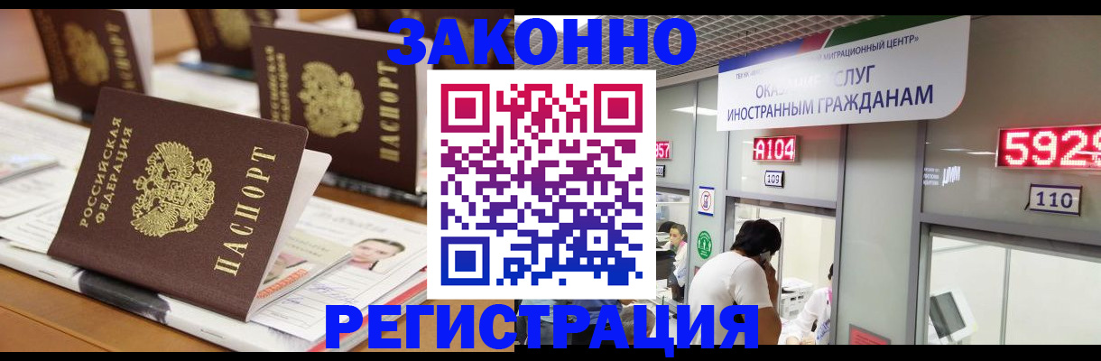 форма 3 в Усинске