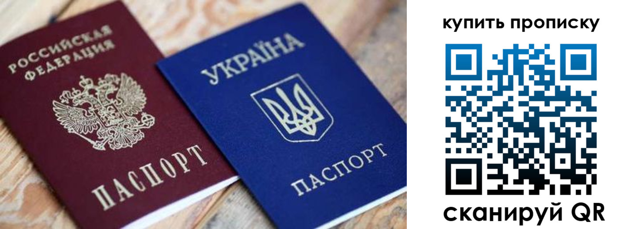 временная регистрация законно в Усинске