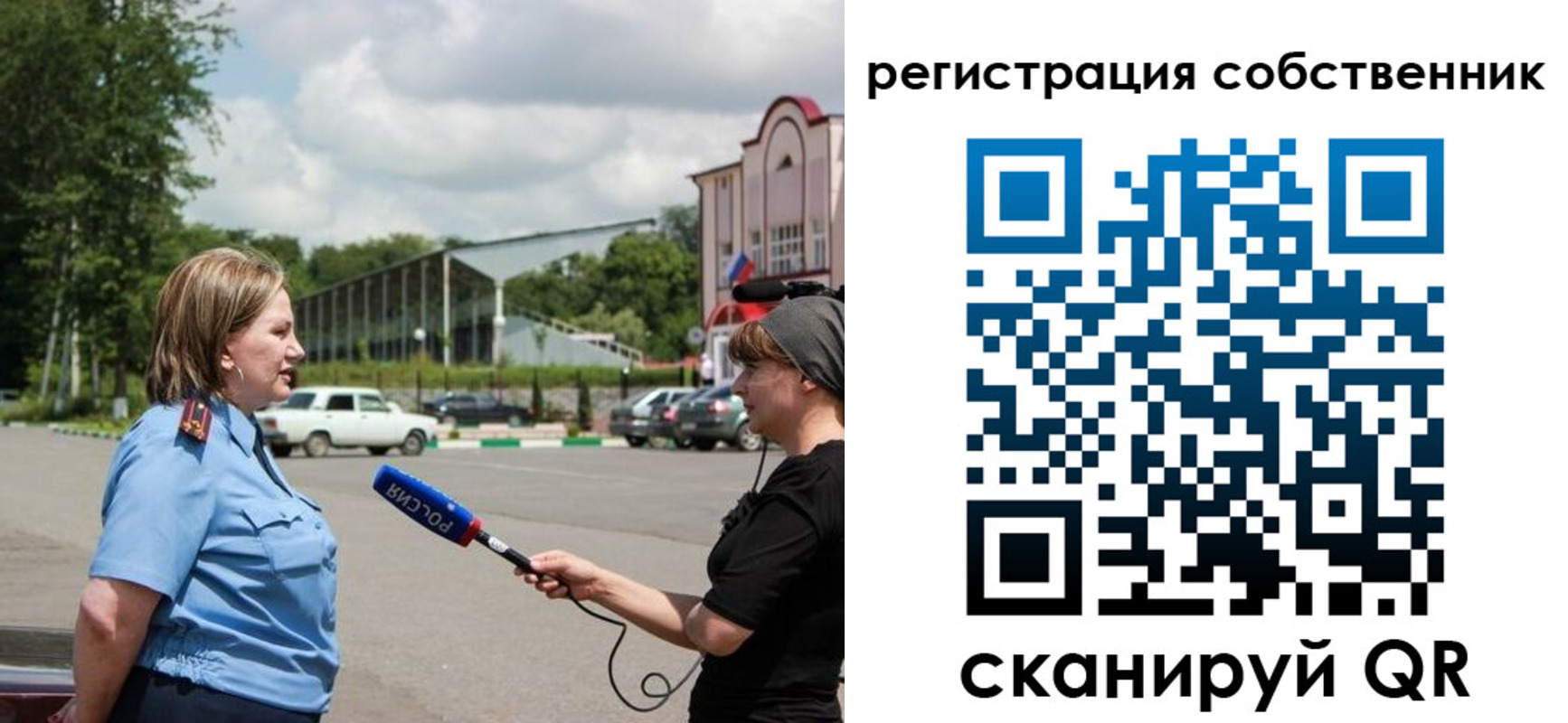 временная регистрация поиск в Усинске